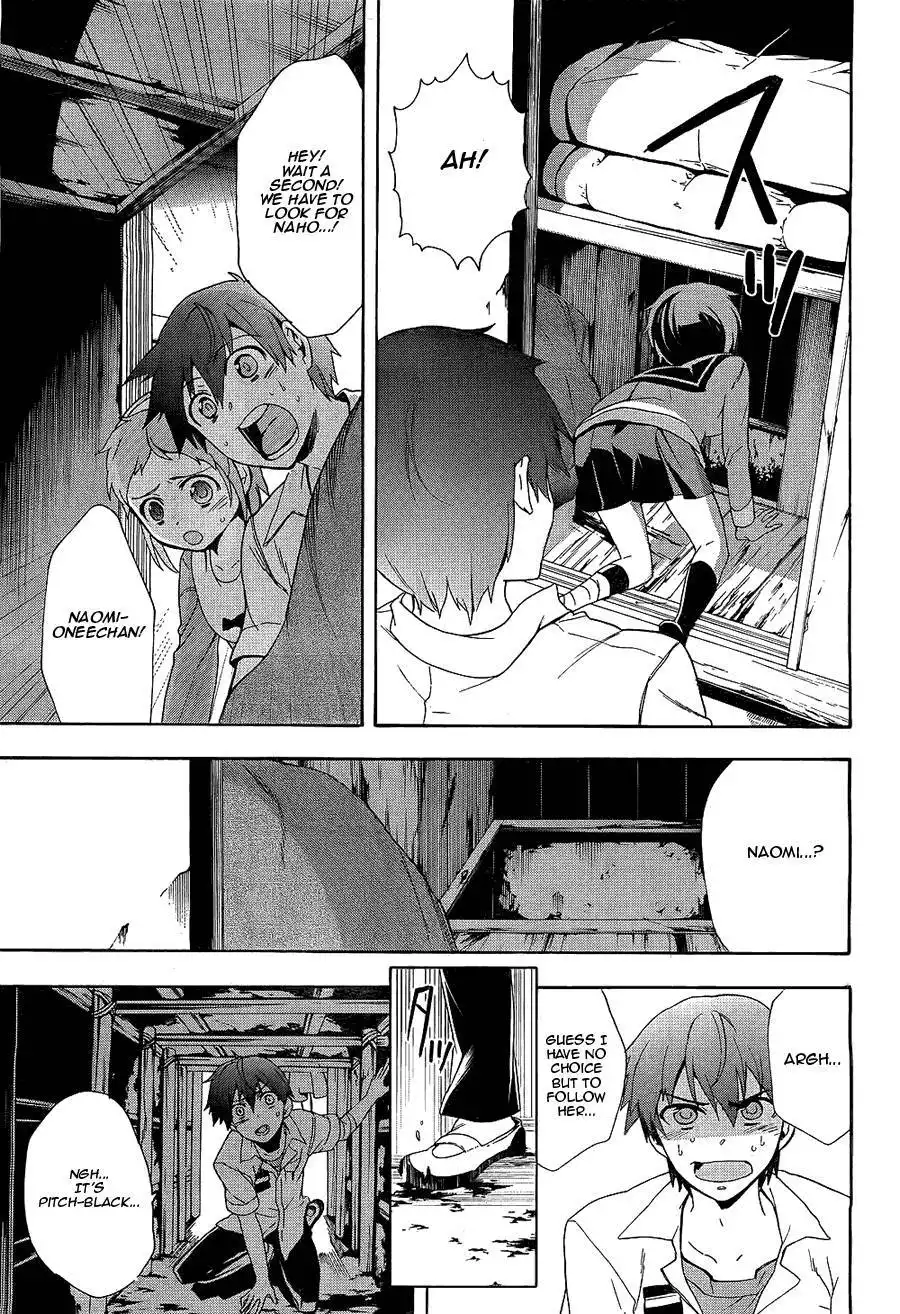 Corpse Party Blood Covered Chapter 36 22